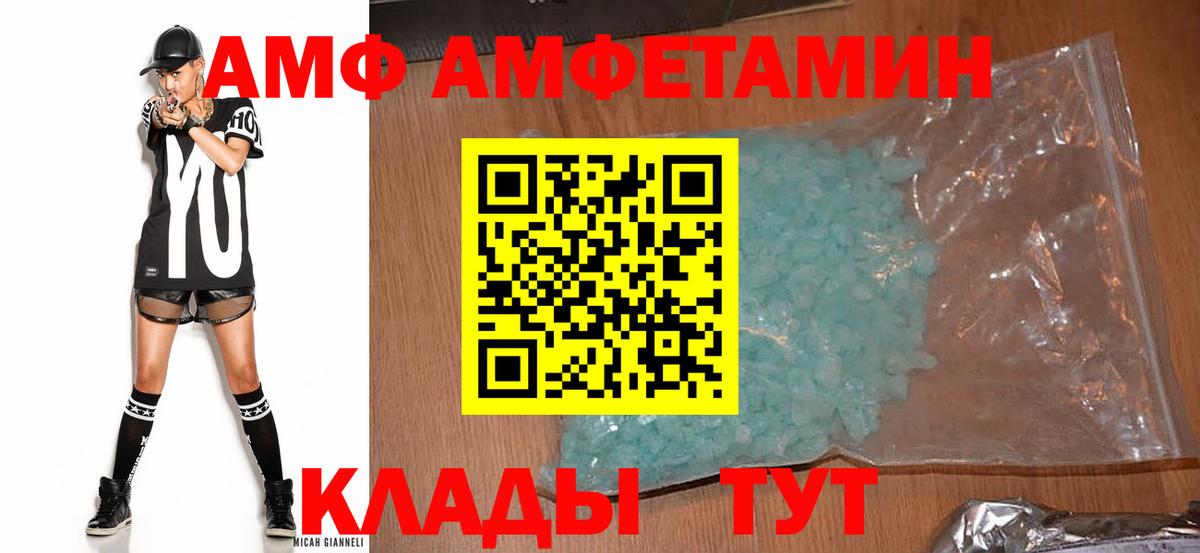 АМФ Premium Еманжелинск