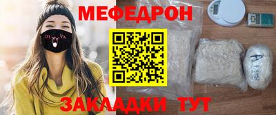 jwh Кунгур