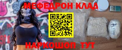 круглые Кумертау