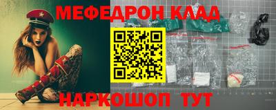 круглые Кумертау