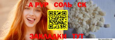 круглые Кумертау
