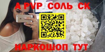 круглые Кумертау