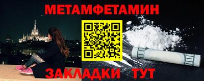 ALPHA PVP Кулебаки
