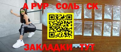 jwh Кунгур