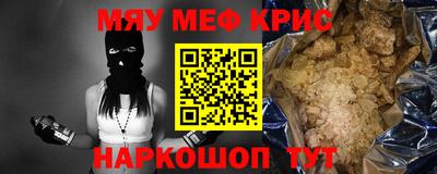 ALPHA PVP Кулебаки