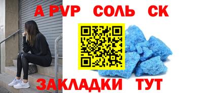 ALPHA PVP Кулебаки