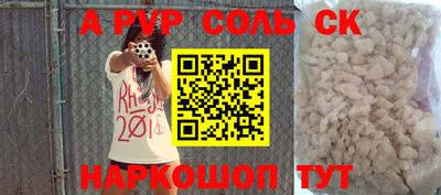 jwh Кунгур