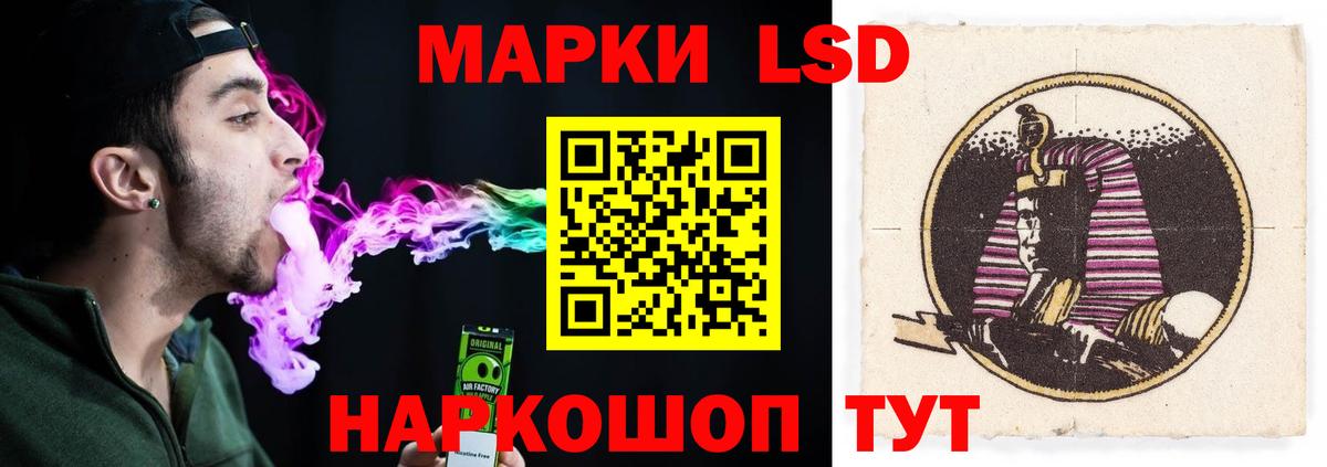 Лсд 25 экстази кислота Еманжелинск