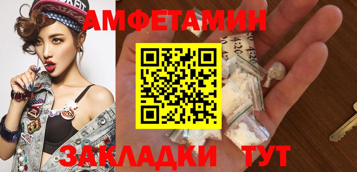 Еманжелинск  МЕТАМФЕТАМИН кристалл  МЕТАМФЕТАМИН кристалл  Вход с VPN 