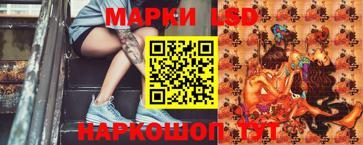 Марки 25I-NBOMe 1500мкг  Вход с VPN  Еманжелинск 